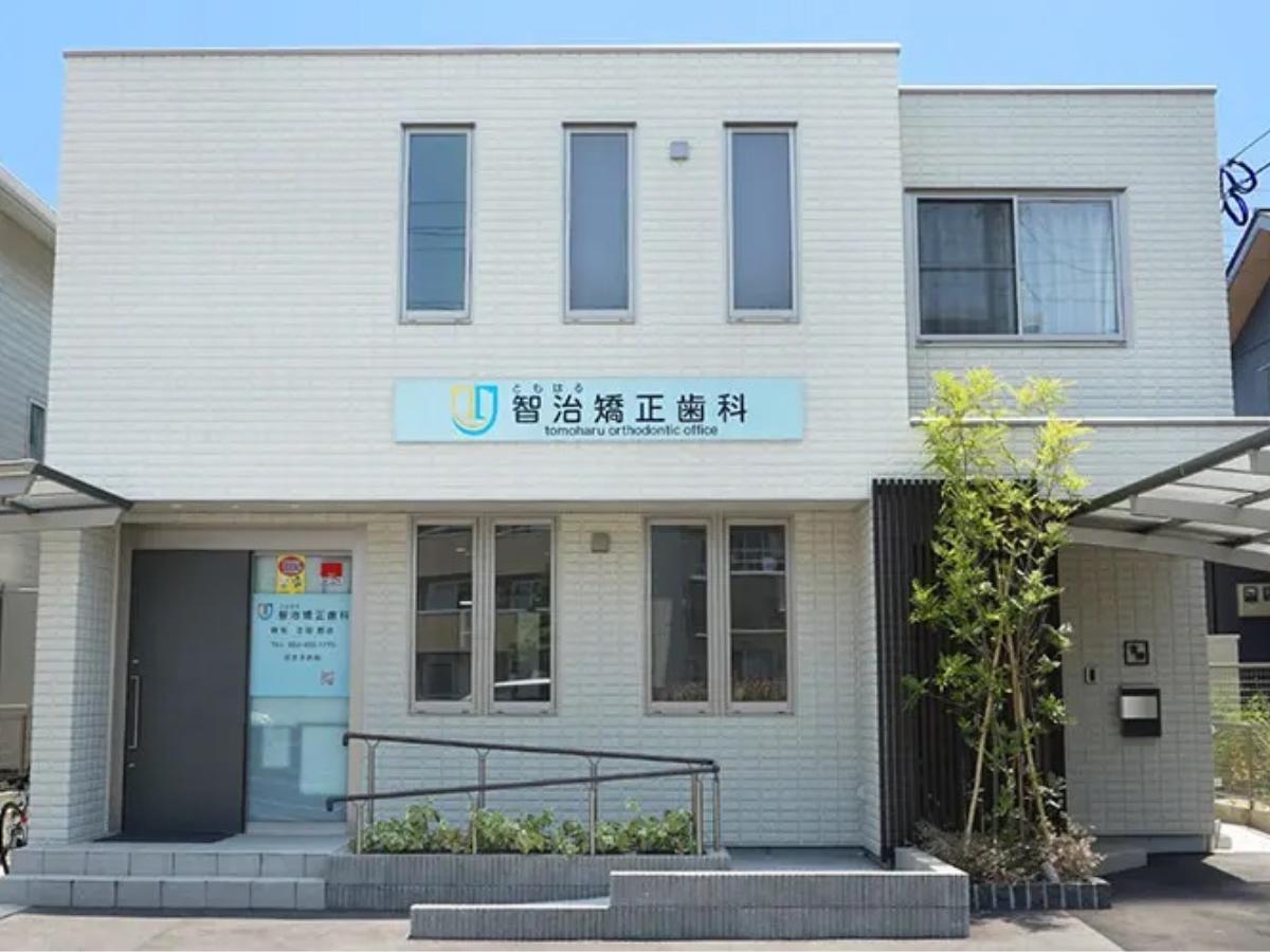 福岡市博多区の歯医者・歯科医院｜歯医者・歯科医院の予約サイト