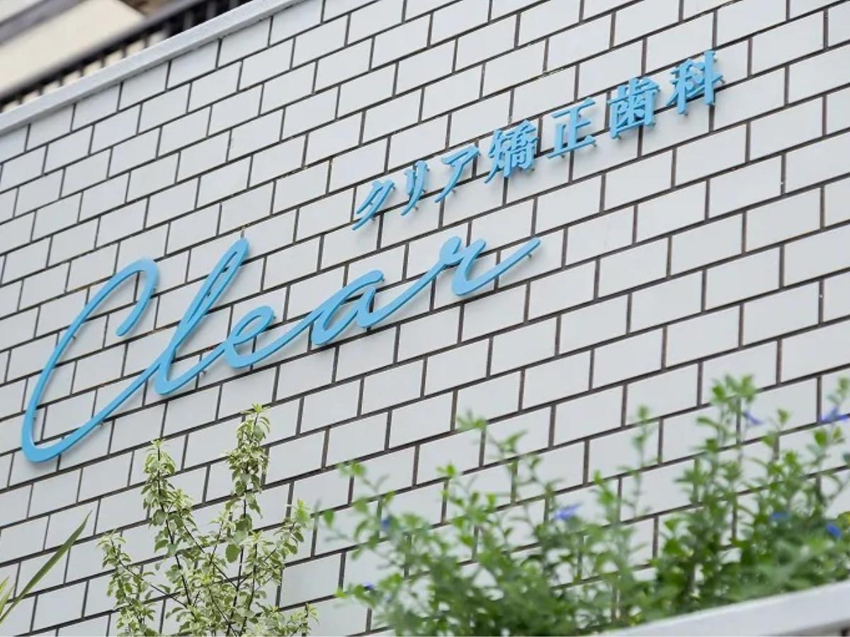 CLINIC DESIGN 130」歯科・医科クリニック実例集らくらくメルカリ便 CLINIC DESIGN 130」歯科・医科クリニック実例集らくらく